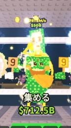 💎お金変異💎781.2M/s La Secret Combinasion ラシクレ