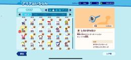 マルマルミ様専用