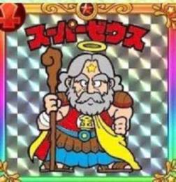 最強