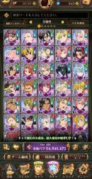 新キャラ獲得済み！全体等級2450万以上！引退垢 値下げ可