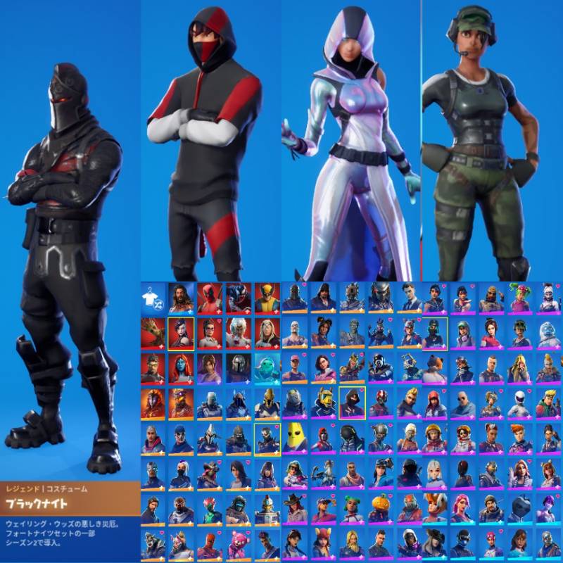 正規 神垢 ブラックナイト アイコニック グロー トレイルブレイザー フォートナイト ゲームクラブ 正規 神垢 ブラックナイト アイコニック グロー トレイルブレイザー フォートナイト ゲームクラブ