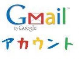 Googleアカウント Gmailアカウント　100個　a_4_gg_gm#100#