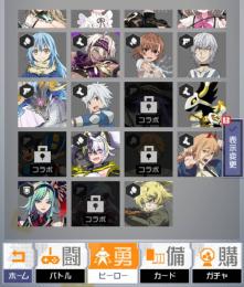 引退します