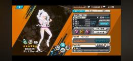 【ガチャ代行】石消滅対策（Android⇔iOS）