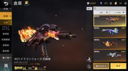 戦闘機イグニール