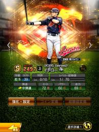 【初期垢&エナジー2629】イチローや村上など有能Ｓランク59体