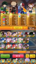 ガチャ回したい方おすすめ。