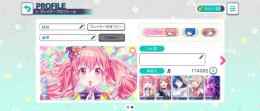総合17万↑　☆4　愛莉(限定)　遥(限定)　こはね　穂波　KAITO　クリスタル51000