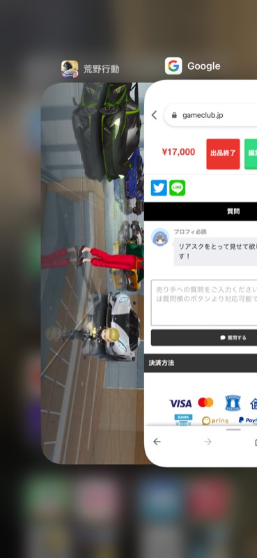 出品画像