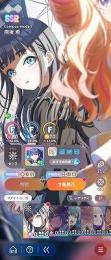 CM8種　燕　美鈴　手毬　星南　麻央　千奈　清夏　リーリヤ　自分と向き合う時間だ完凸