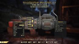 PS4　レガシー ヴァンパイア爆発ガトリングプラズマ★3