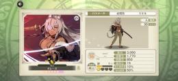 引退垢 星5全キャラ