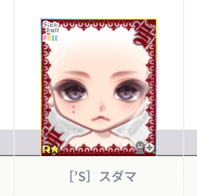 出品画像
