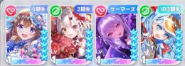 リセマラ垢/☆5×4 