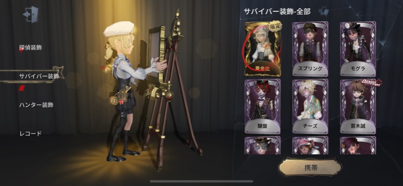 出品画像