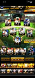 wc大谷投打‼️極約70体、エナジー4800‼️KONAMI未連携‼️