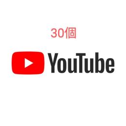 【即納可】2010〜2021年作成のYouTubeチャンネル｜30個
