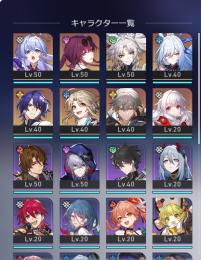 ロビン、カフカ、飛霄、鏡流など