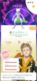 最終値下！TL42　MAX44 伝説101