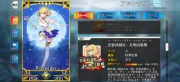 キャストリアマーリンオベロン星5鯖複数100　