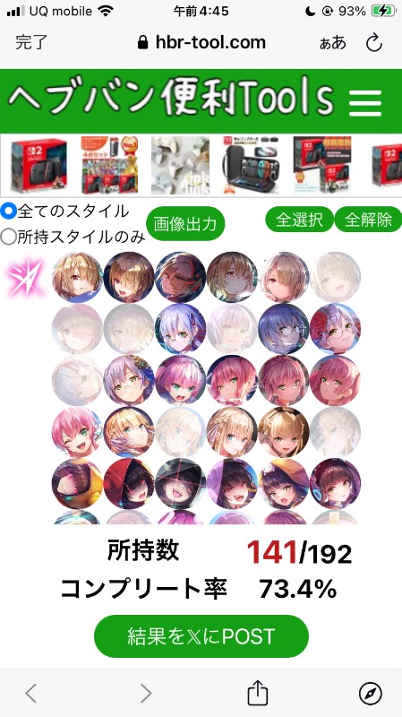 出品画像