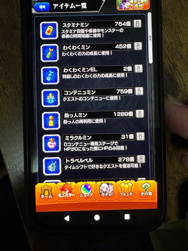 出品画像