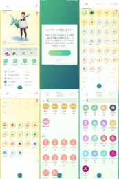 ✨激安✨TL54・伝説96体・色違い21体✨