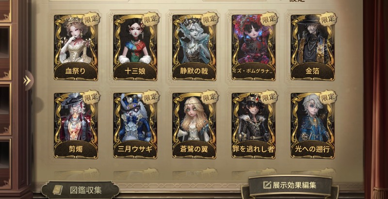 出品画像