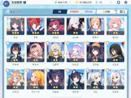 ブルアカ強キャラ多数引退垢、バニートキ、水着ホシノ、ナギサ、ミカ、正月ムツキ神明文字1400個+