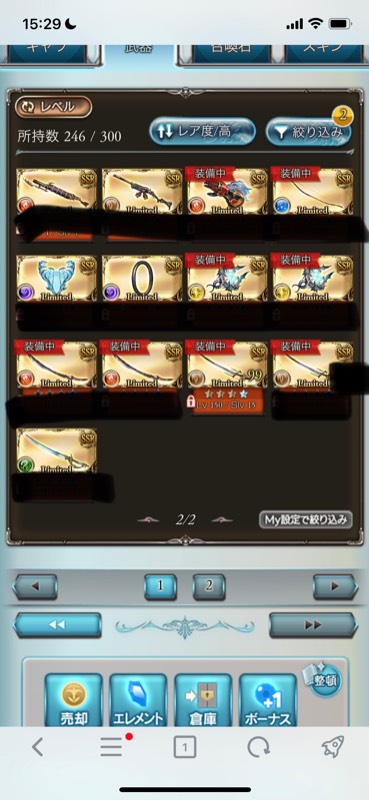 出品画像