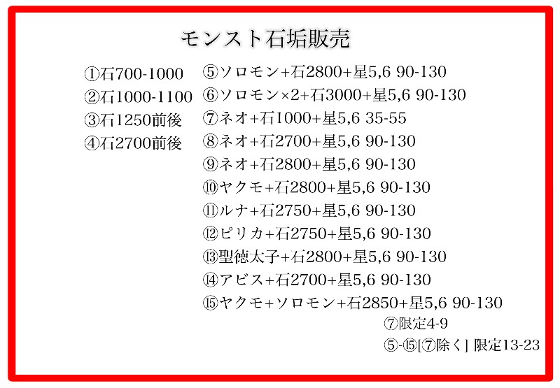 出品画像