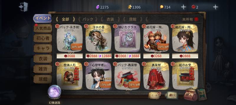 出品画像