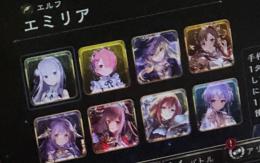 リゼロ、fateなど ガチャ限&課金スキン22種