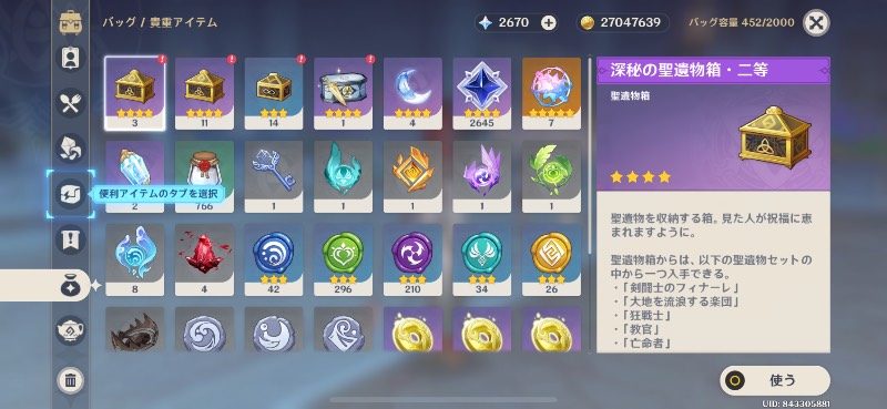 出品画像
