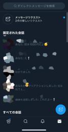 裏垢女子/10万以上利益