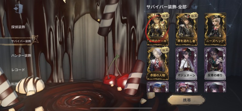出品画像
