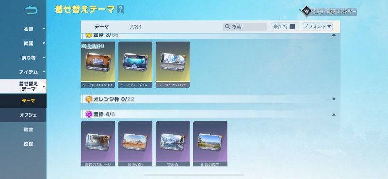出品画像
