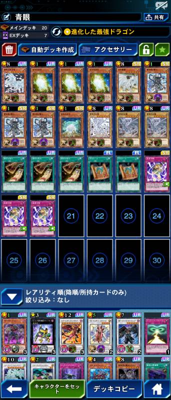 環境ほとんど組めます 月の書3枚あり Kcgt本戦出場権有り 遊戯王デュエルリンクスのアカウント売買サイト