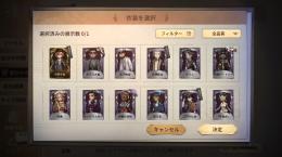 第五人格　文豪