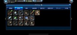 タガタメ 石10.6万個以上