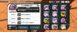 超フェス7体、破格