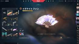 げーほや様専用