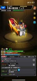 古参アカウント