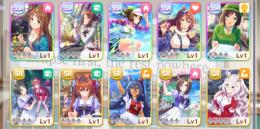 リセマラ　SSR5枚　駿川たづな、スーパークリーク、ファインモーション、他