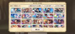 禁断4体垢
