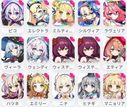 0.06％x5コンプ+SSR大量 ピコ+エレクトラ+ミルティーユ+ラヴェリア+シルヴィア+ヴィーラ+