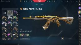 Valorant peakイモータル２ 136RR