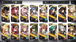 限定エイヤ、リィン、シュウ、ガヴィル、マルシル