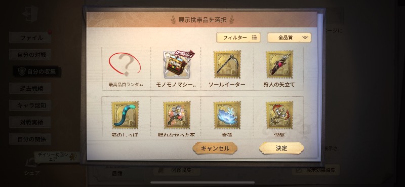 出品画像