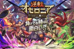 💎星のかけら180個 代行 パック可 複数可 最速作業 IOS/Android💎